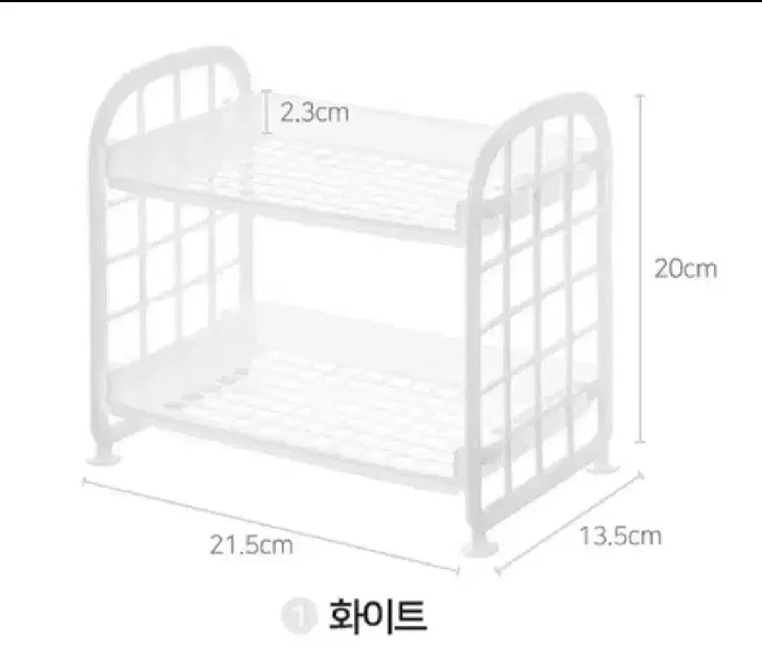 화이트 미니 2단 선반 포장계 책상꾸미기